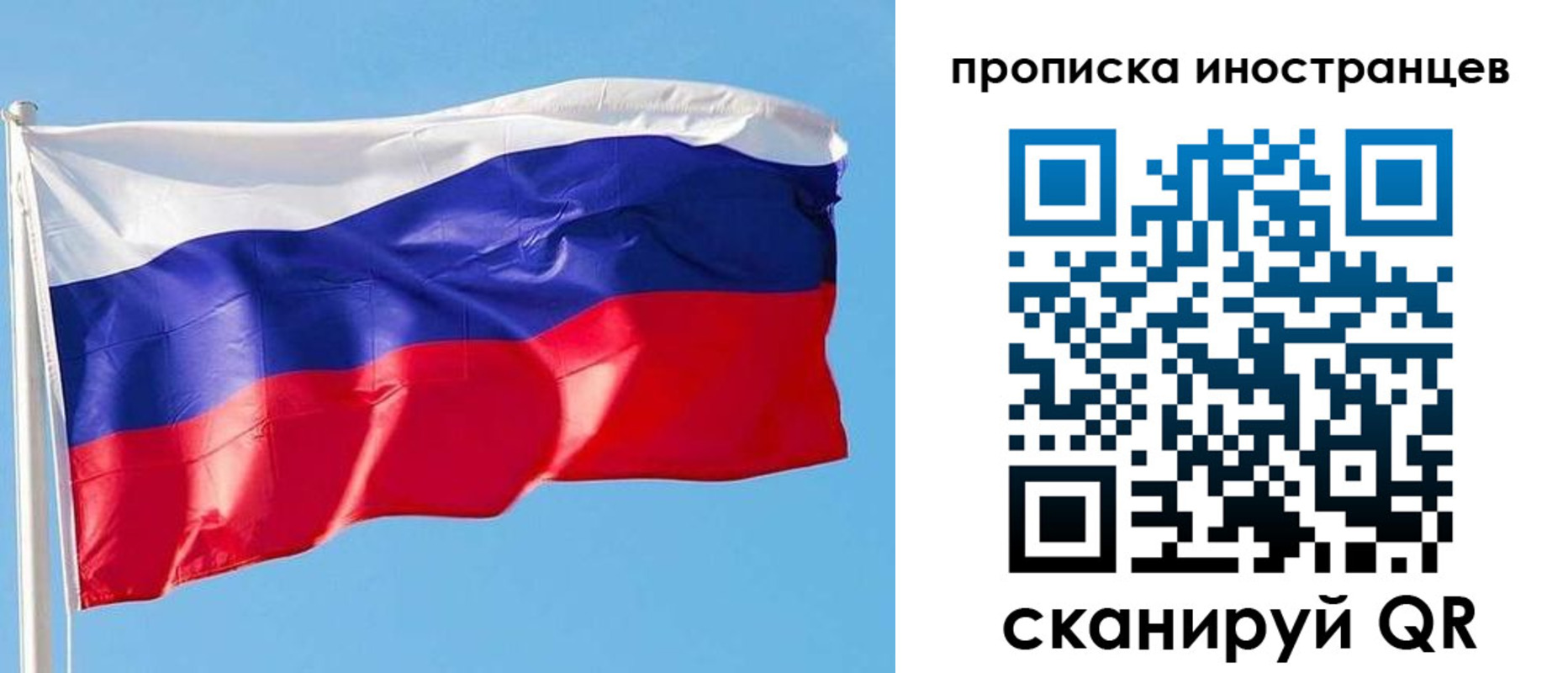 временная регистрация недорого в Екатеринбурге