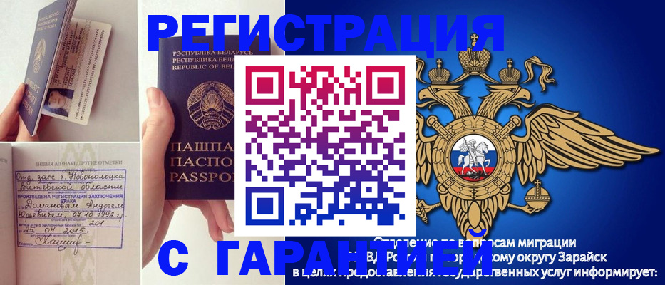 временная регистрация адрес в Екатеринбурге