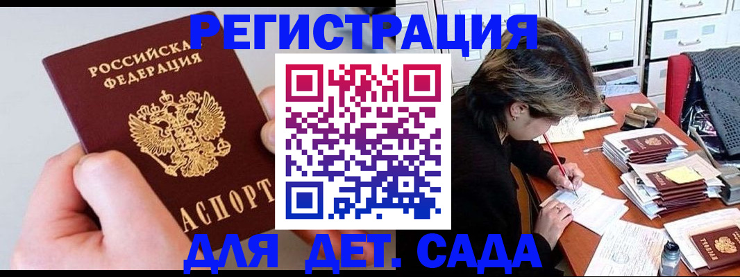 пропишу в квартире в Екатеринбурге